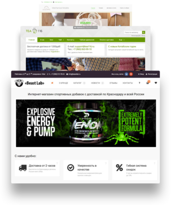 Заказать Интернет магазин под ключ Интернет магазин на заказ